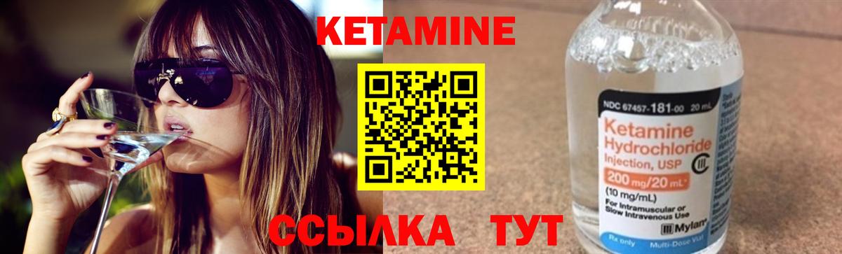нарко площадка клад  КЕТАМИН VHQ  Печора  Вход с VPN  Кетамин ketamine 
