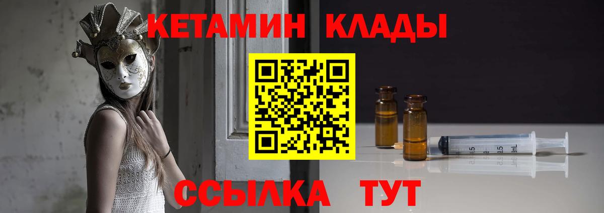 Канабис  ГАШИШ  ЭКСТАЗИ  МЕФ кристаллы  Печора  Вход с VPN 