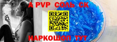 гашиш Рыбинск