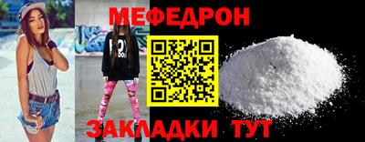 круглые Рузаевка