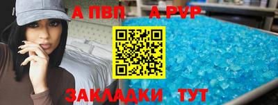 круглые Рузаевка