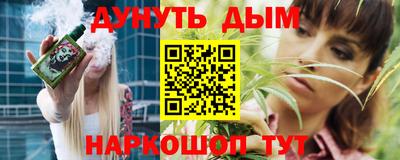 гашиш Рыбинск