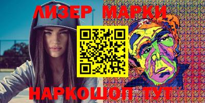 круглые Рузаевка