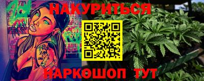 гашиш Рыбинск