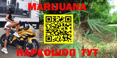 гашиш Рыбинск