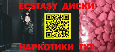 ECSTASY Рязань