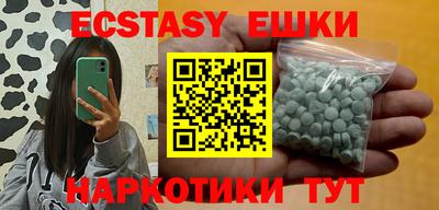 круглые Рузаевка