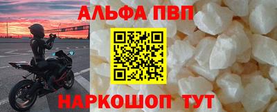 гашиш Рыбинск