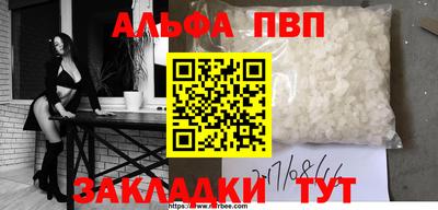 круглые Рузаевка