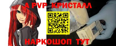 круглые Рузаевка