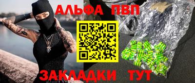 круглые Рузаевка