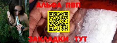 круглые Рузаевка