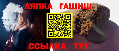 круглые Рузаевка