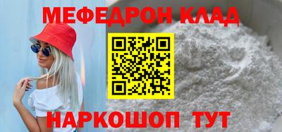 круглые Рузаевка