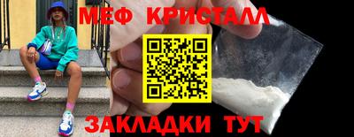 круглые Рузаевка