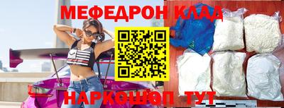 круглые Рузаевка