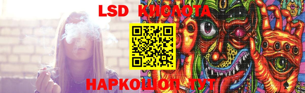 Лсд 25 экстази ecstasy  Вход с VPN  Печора 