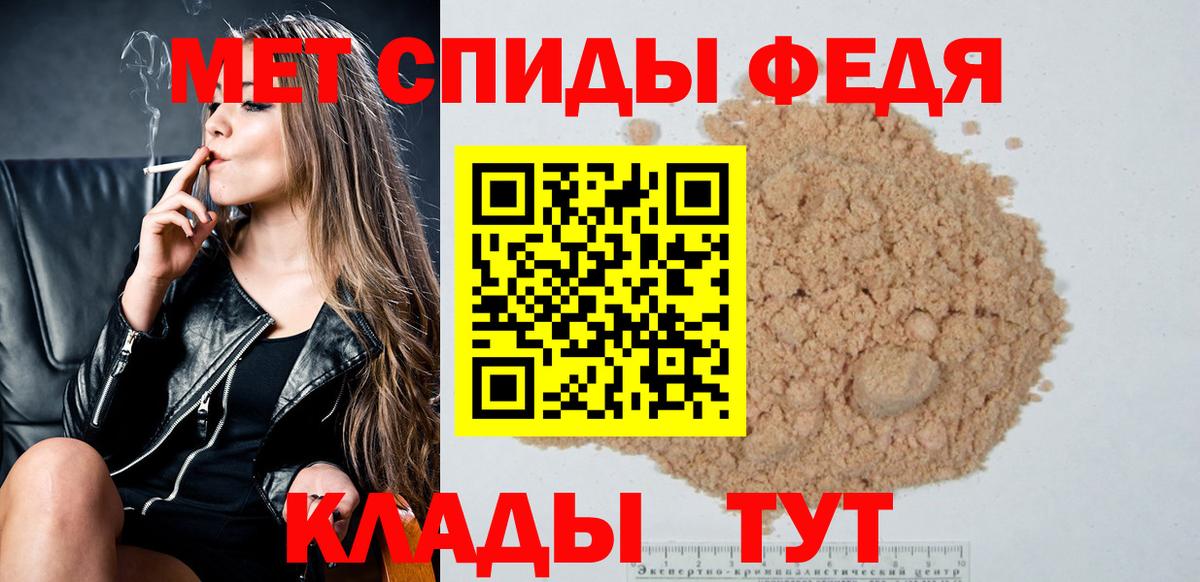 Метамфетамин кристалл Печора