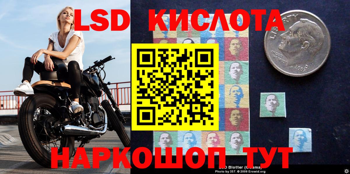 Марки N-bome 1,8мг  Вход с VPN  дарнет шоп  Печора 