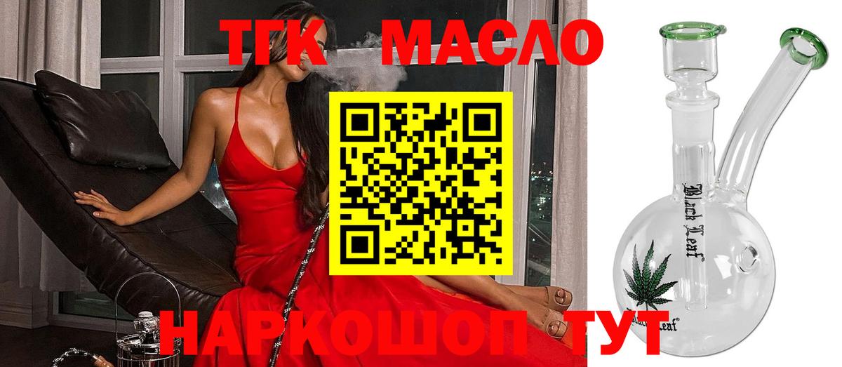 Печора  ТГК вейп  даркнет сайт  ТГК вейп с тгк  Вход с VPN 