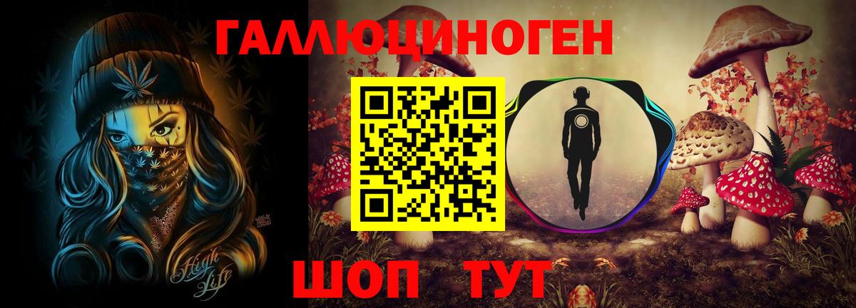 Галлюциногенные грибы прущие грибы  Вход с VPN  Печора  Галлюциногенные грибы MAGIC MUSHROOMS 