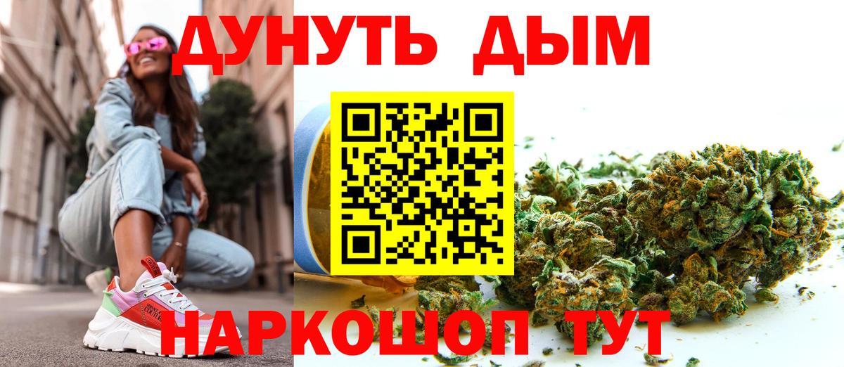 Марихуана MAZAR  Вход с VPN  Печора  Канабис тримм 