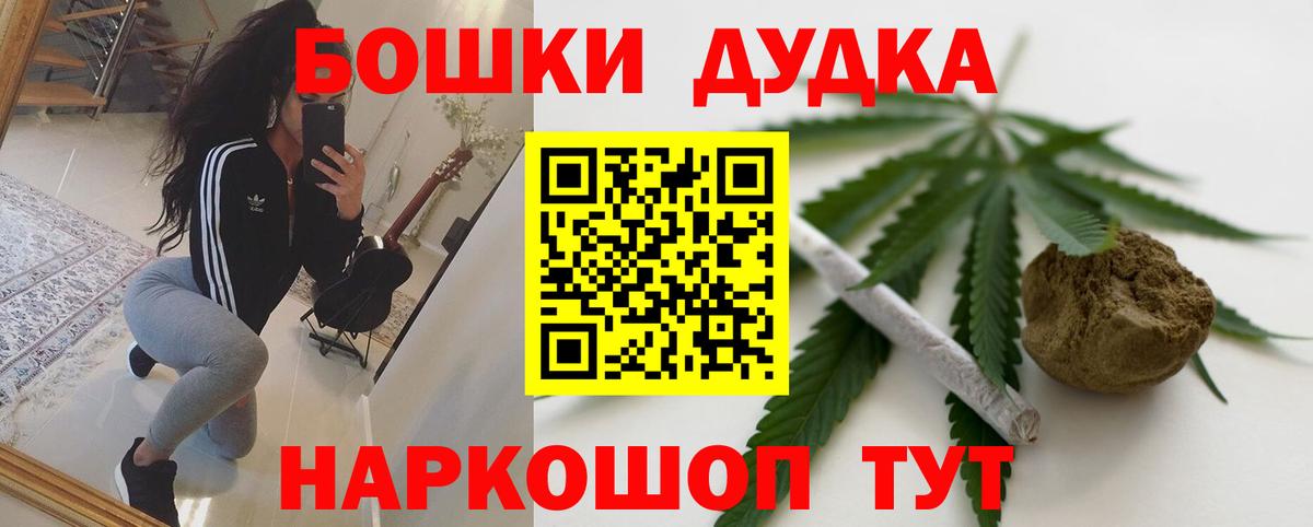 Канабис White Widow Печора
